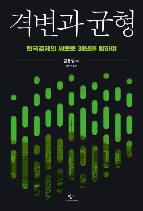 [만보정담]기재부, 블록체인, 호남…김용범을 말하다