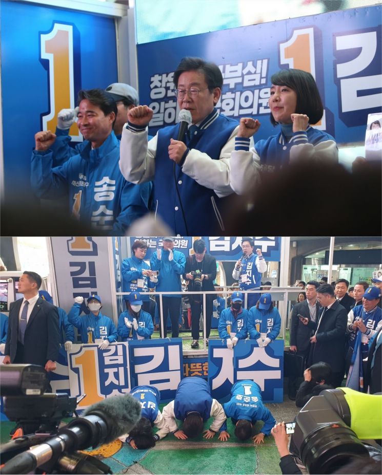 더불어민주당 이재명 대표, 김지수 창원의창 후보, 송순호 창원마산회원 후보가 총선 지지를 호소하고 있다. [사진=이세령 기자]