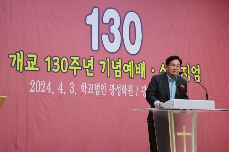 박강수 마포구청장 광성중·고 개교 130주년 축하 