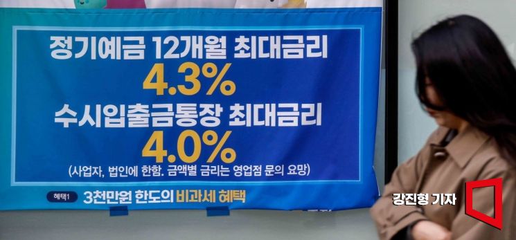 정기예적금 증가에…시중통화량 16개월 연속↑