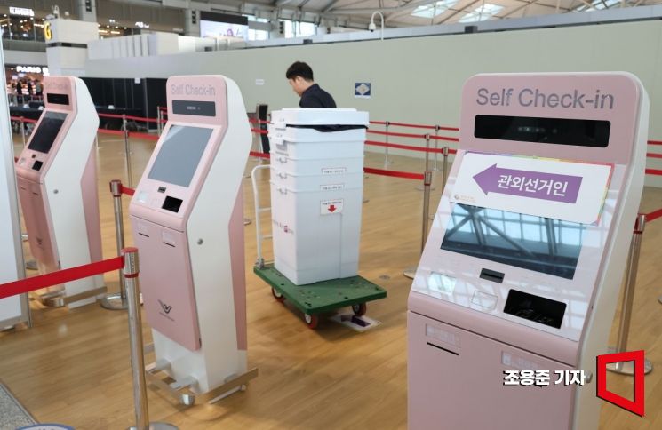 [포토] 인천공항 사전투표소 설치하는 선관위관계자