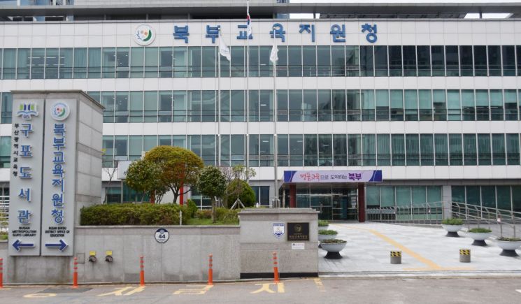 부산북부교육청, 유관기관과 아동학대 예방 협력