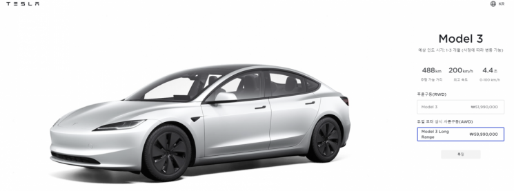 The Background Behind the New Model 3 Being 25 Million Won Cheaper Than Two Years Ago...