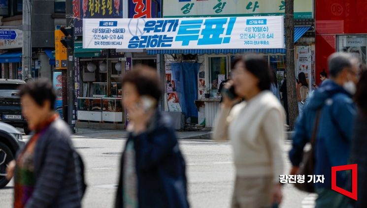 [포토] 서울 곳곳에 사전 투표 독려 현수막 걸려