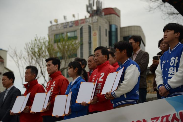 4.10 치러는 총선(밀.의.함.창), 보궝선거(밀양시장.도.시의원)  공약이행 선거문화 정착 위한 선포식. [이미지제공=박상웅 후보 선거캠프]