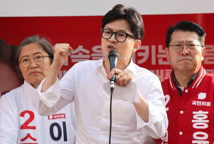 민주당, 한동훈 향해 “이재명에 일베 프레임…허위 사실 유포”