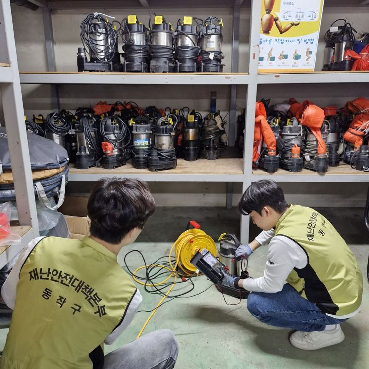 동작구, 풍수해 빈틈없이 대응 위해 준비 완료 