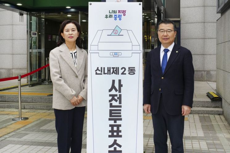 “선거는 총 없는 전쟁”...오세훈 시장과 서울 구청장들 사전 투표