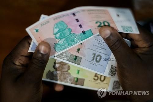 짐바브웨 새 화폐 'ZiG' 출시…구권 가치 폭락 탓