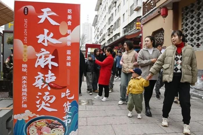 톈수이의 마라탕 광고판 옆으로 사람들이 지나가고 있다. (사진 출처= 바이두)