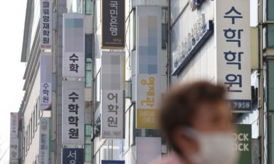 '수능 N수생'은 사교육비 얼마나 쓰나…통계 개발된다
