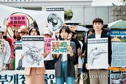 작년 5월 30일 동물은물건이아니다연대 구성원들이 서울 영등포구 국회의사당 앞에서 '동물 비물건화' 민법 일부개정법률안 즉시 통과를 요구하는 기자회견을 하고 있다. [사진=동물은물건이아니다연대 제공]