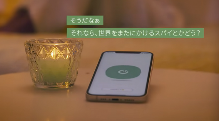 스마트폰으로 코토모 앱을 실행 중인 모습.(사진출처=스타레)