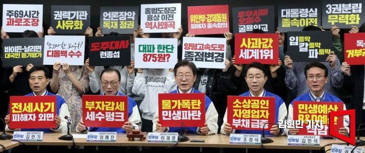 [포토] 이재명 "여당이 이렇게 졸렬하게 선거 임하는 경우 처음 봐"