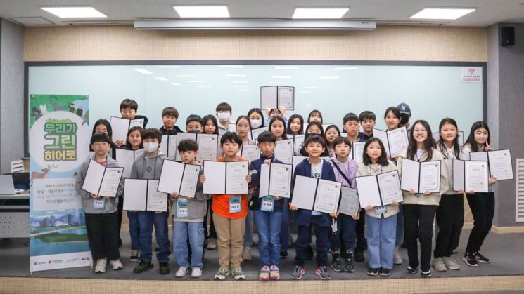 밤섬 환경 보호와 생물다양성을 알리기 위해 모인 '우리가 그린 히어로' 2기 청소년 활동가들. [사진제공=LG화학]