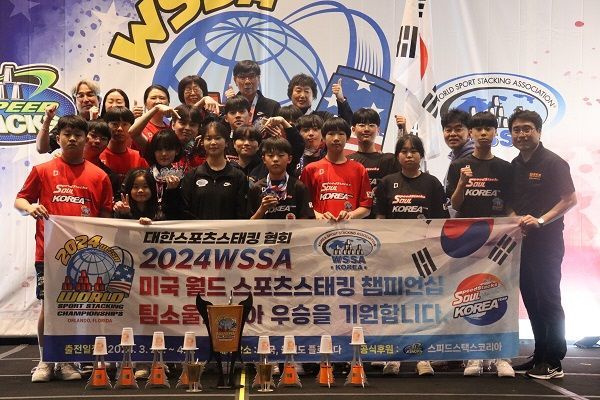 대한 스포츠스태킹협회, 스피드스택스코리아와 스폰서십 계약