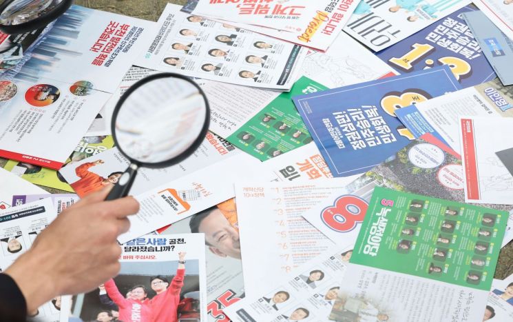 "유권자의 경제 전망...정치적 선호에도 영향 받아"