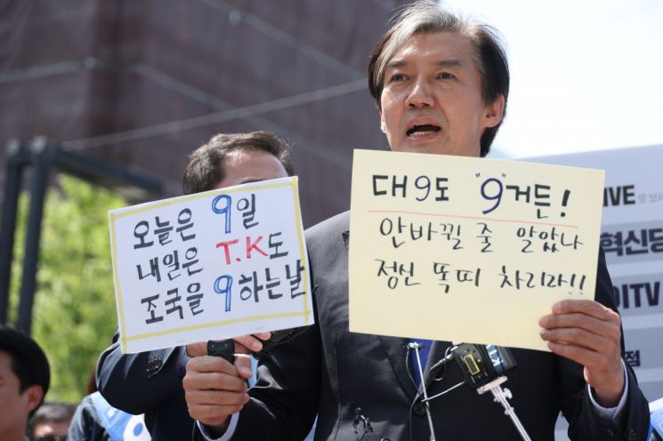 4·10 총선을 하루 앞둔 9일 대구 동성로관광안내소 앞에서 조국혁신당 조국 대표가 취재진 질문에 답변하고 있다. [이미지출처=연합뉴스]