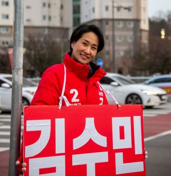 김수민 국민의힘 청주청원 후보. [사진제공=김 후보 측 캠프]