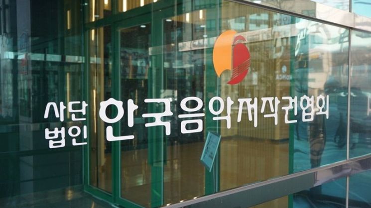 한음저협, 연내 대학가요제 개최…"캠퍼스 문화 부흥"