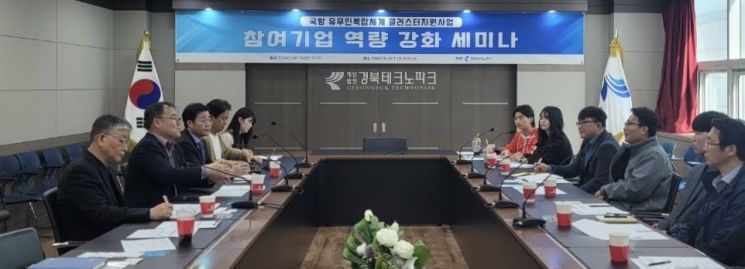 경북테크노파크.