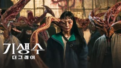 넷플릭스 오리지널 시리즈 ‘기생수: 더 그레이’ [이미지 출처=넷플릭스 제공]