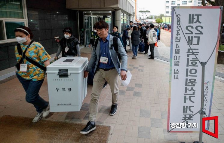 [포토] 개표소로 도착한 투표함