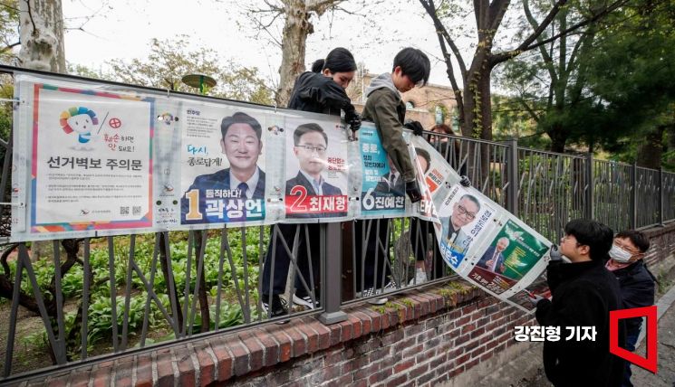 [포토] '철거되는 선거벽보'