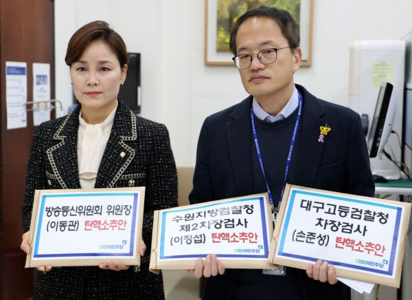임오경 의원(왼쪽)과 박주민 의원   [사진 제공= 연합뉴스]