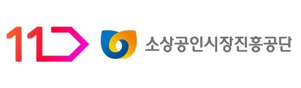 11번가, 소상공인 2000곳 온라인 진출 돕는다