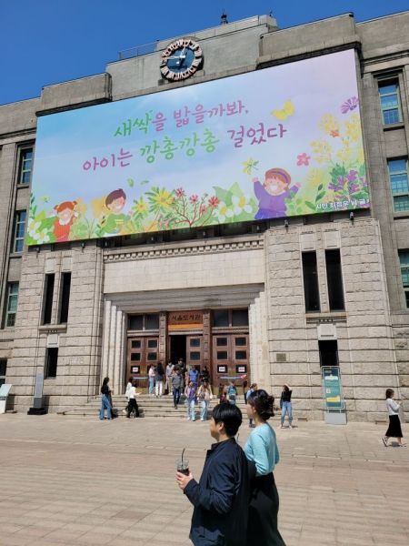 조기발견부터 회복지원까지... ‘아동학대' 없는 서울