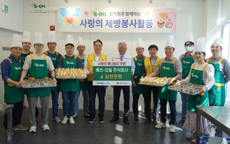 S-OIL 박성훈 부문장이 채종성 대한적십자사 울산지사 회장에게 빵나눔터 사업 후원금을 전달하고 있다.