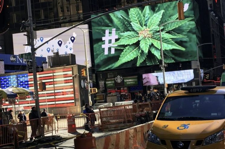 [뉴욕다이어리]맨해튼 상징 된 마리화나 냄새