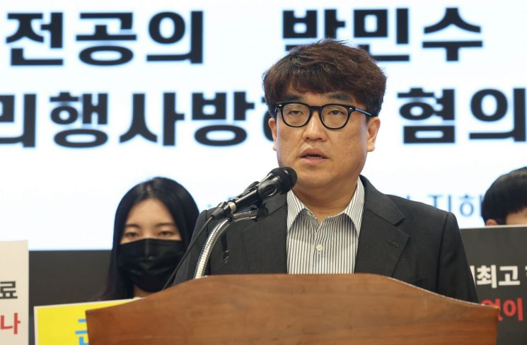 정근영 분당차병원 전공의대표가 기자회견에서 발언하고 있다. [이미지출처=연합뉴스]