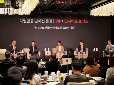 미래에셋증권, 'VIP+ 인사이트 포커스' 세미나 개최