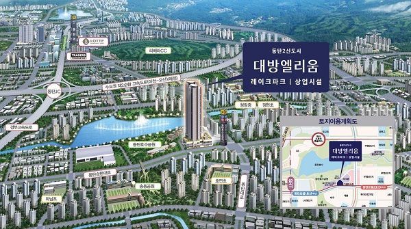 동탄2신도시 배후수요 선점효과… ‘대방 엘리움 레이크파크 상업시설’ 오픈