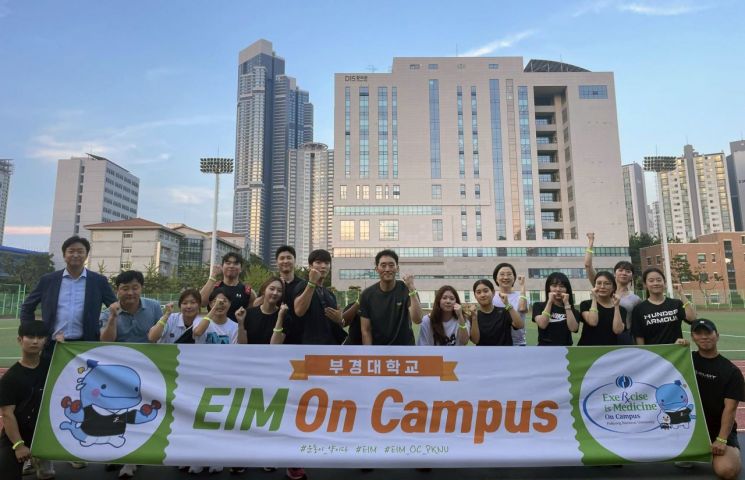 국립부경대 학생들이 'EIM On Campus'에 참여하고 있다.