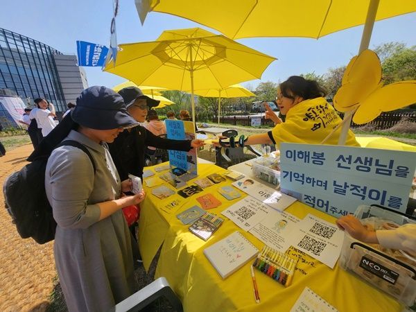 지난 13일 경기 안산시 단원구 화랑유원지에서 열린 세월호 10주기 '기억문화제'에서 시민들이 체험 프로그램에 참여하고 있다.[사진=이서희 기자]