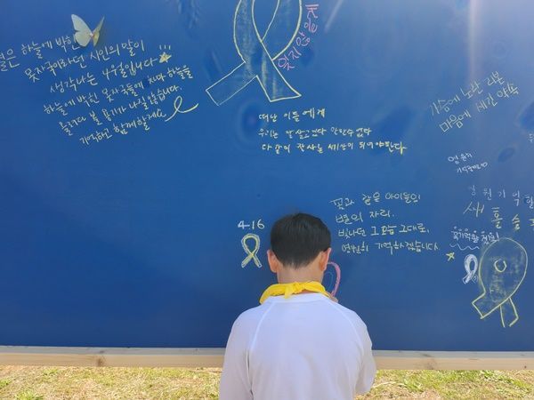 [세월호 10년]"안전한 나라 됐으면"…노란 리본으로 물든 안산 화랑유원지