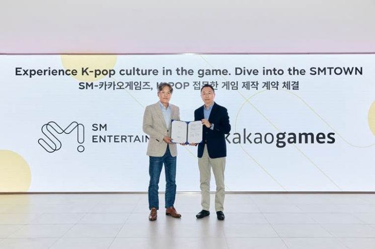 카카오게임즈·SM, 아이돌 기반 모바일 게임 개발 협력