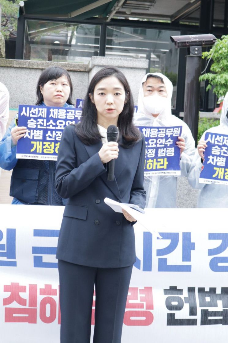 헌법소원 청구 대리인인 유지영 변호사가 헌법소원 청구 취지를 설명하고 있다.