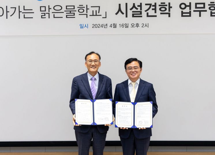강서구-서울물재생시설공단 ‘찾아가는 맑은물학교 업무협약’ 체결