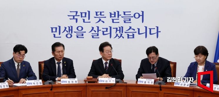 이재명 더불어민주당 대표가 17일 국회에서 열린 최고위원회의를 주재하고 있다. 사진=김현민 기자 kimhyun81@
