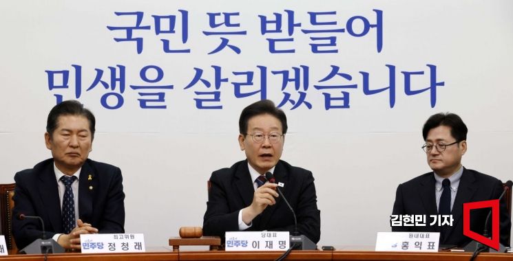 이재명 더불어민주당 대표가 17일 국회에서 열린 최고위원회의에서 발언하고 있다. 사진=김현민 기자 kimhyun81@