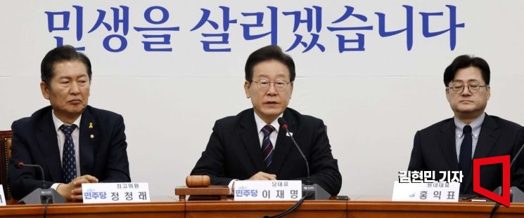 [포토] 이재명, '경제와 민생 총체적 위기...민생회복 긴급조치 제안'