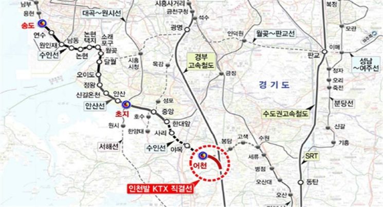 인천시, 인천발 KTX 등 10대 교통현안 국비 지원 요청