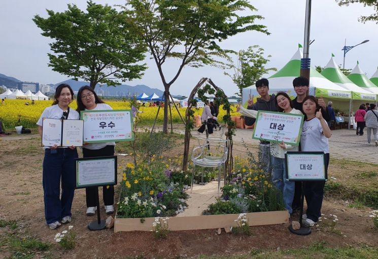 경남정보대, '전국 텃밭정원 디자인 공모전' 대상·우수상 받아