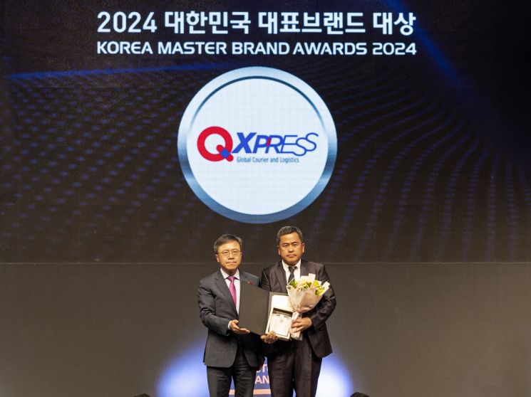 큐익스프레스, 6년 연속 '대한민국 대표브랜드 대상'