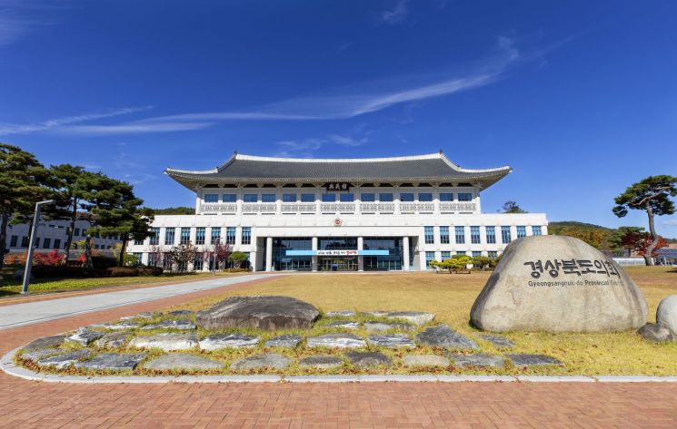 경북도의회 ‘청소년 의회교실’ 출발… 경산 무학고교 학생 30명 참여