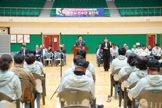 박홍률 시장이 전남장애인체육대회 결단식에서 인사말을 하고 있다. [사진제공=목포시]